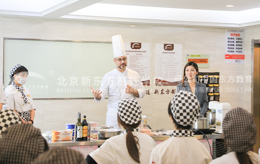 美女被艹啊啊啊好爽北京新东方烹饪学校-学生采访